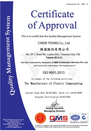 ISO 9001 Quality Management System Certificate